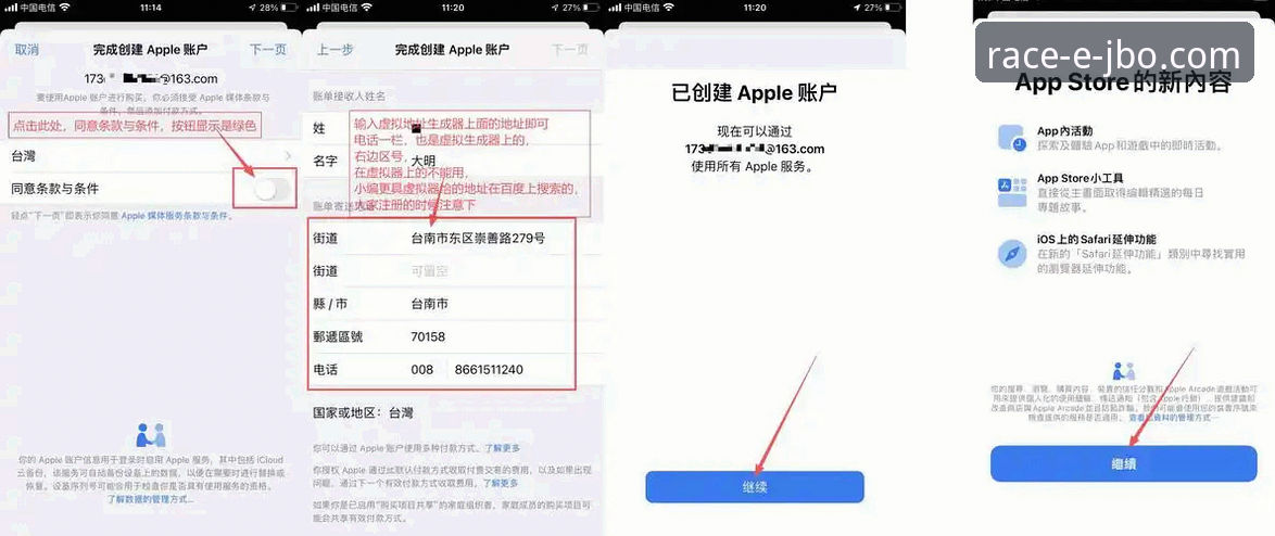 竞博体育平台必备知识：竞博jboapp安装教程全流程详解