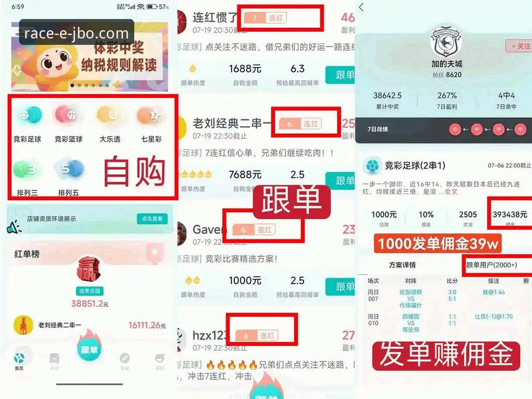 竞博体育平台最新动态：v2.1.0版本提款效率深度解析与完整使用指南