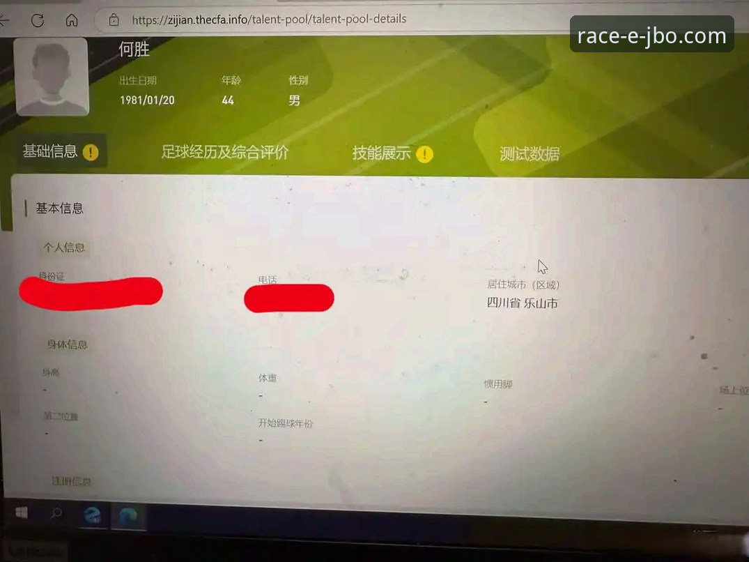 竞博jbo体育赛事下载不了怎么办 竞博体育平台赛事下载失败?老用户手把手教你解决完整指南
