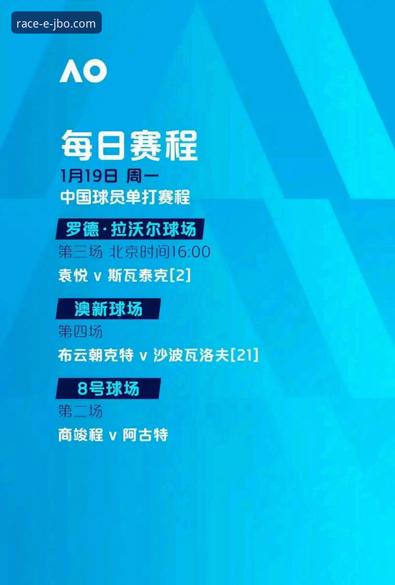 竞博体育平台客户端使用指南深度评测：从安装到投注的创新体验全解析