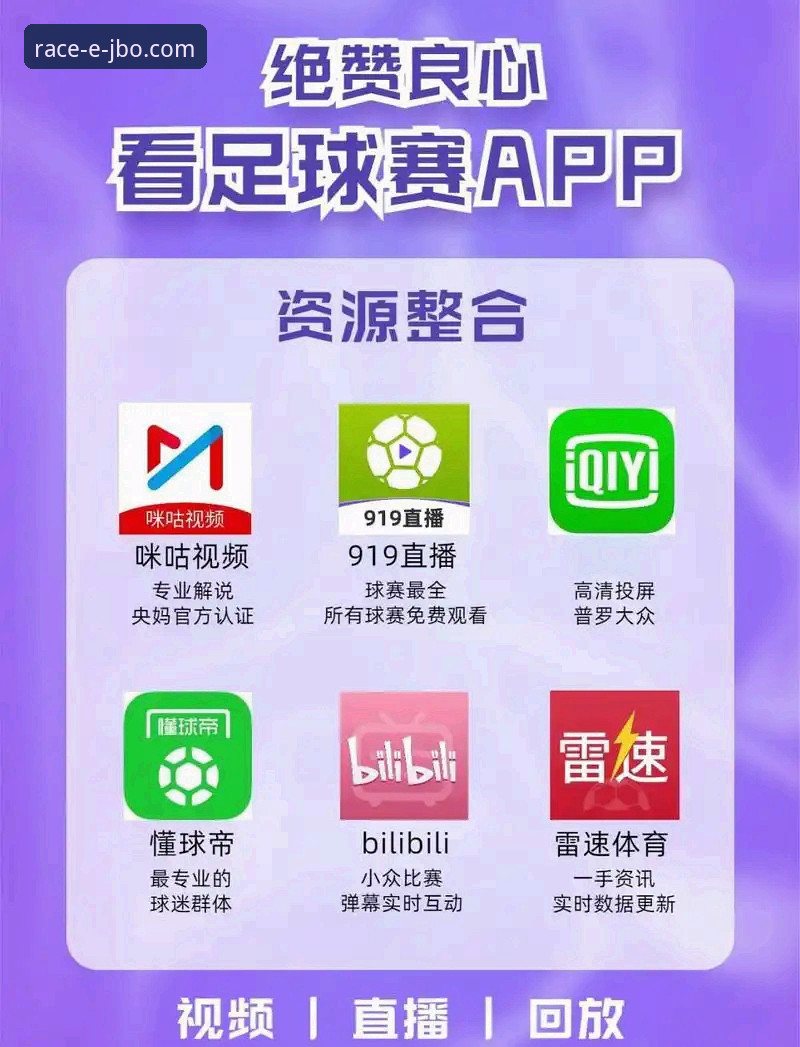 竞博体育平台vs竞博jbo官网App：哪个更适合你的投注需求？
