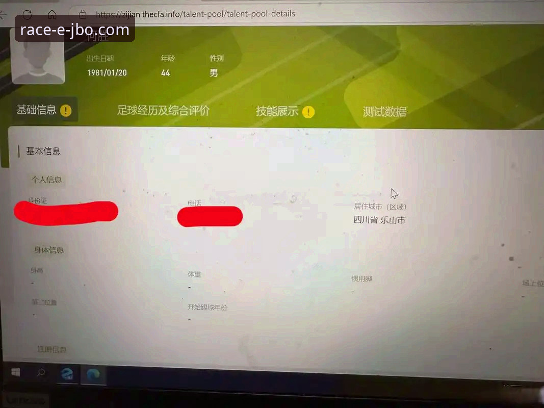 如何登录竞博jbo官网推荐 登录竞博jbo官网的5个关键步骤:新手也能轻松上手