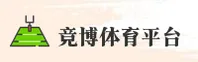 竞博jbo「中国」官方网站